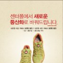패션프라자