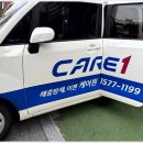 주식회사 케어원 인천지사 | 인천 남동구 바퀴벌레 없애는법 공유, 건물 해충방역업체 케어원 정기 관리 추천