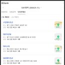 삼성당로 이미지