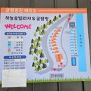 가평 신축 가성비글램핑 하늘숲빌리지글램핑에서 1박!