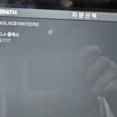 사능카 네이버블로그
