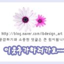 흥인건설(주)