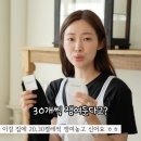 두발로 | 차정원 양말 Pick 두발로 장목 양말 브랜드 착용 후기