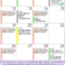 시온샬로머문화원