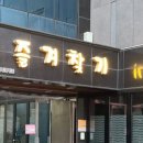대천즐겨찾기 네이버블로그