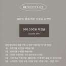 (주)럭키소재 | Elloge 엘로주 신세계 강남 팝업 후기및 혜택(3.20.~ 4.2.)
