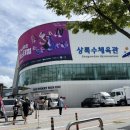 안산 | 상록수역 | 안산e스포츠페스티벌 후기