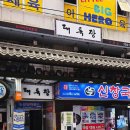 원재프라자 이미지