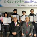 한국일보영남지사