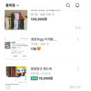 당근약국 이미지