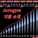 아크로짐 외대14호점 (동대문구 유일 지상 6층 7층) 이미지