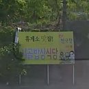 칠성휴게소 이미지