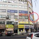 상산빌딩 앞 이미지