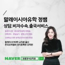 에이레벨, 어디서 공부할 수 있는가?