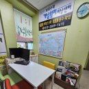 수학의문수학교습소