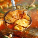 소양강민물집 이미지