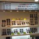 세광당안경 이미지