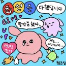 스시스즈메