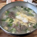 남경식당 이미지