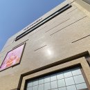 현대백화점 코엑스 H포인트 현백 상품권으로 교환 현금화 무역센터점 (추천인 코드10929396)