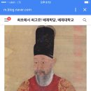 강한 무과적 인상의 사도와 문과적인 영조 정조 인상 보기--정조는 참 반듯하다 이미지