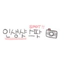 콩콩슬라임카페 - 여수시 | 콩콩슬라임카페
