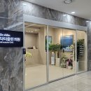 올린의원 이미지