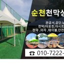 창성공업사 이미지
