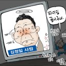 터키,프랑스와단절/론스타'새국면/재벌의양심?/검찰개혁당위성/bbk숨은얘기/ 이미지