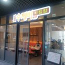 동읍149 | [동읍맛집]가월돈가스, 주남저수지맛집