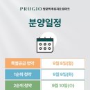 시티온공인중개사사무소 이미지