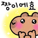 김종구닭요리맛집부산수정고관점