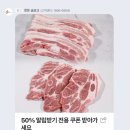 삼목