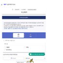 서울 노원 수락 휴 예약 방법 및 위치 소개 자연속 힐링스팟