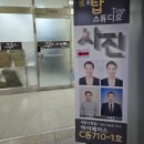 계양우체국 앞 횡단보도 이미지