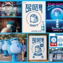 이즈광고 조선비즈
