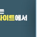 처인구청 별관1 이미지