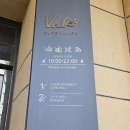 발레스 | 부산 연산동 주차장있는 디저트 카페 : 발레스카페