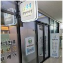 시원한안마원 이미지