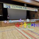 대구대진초등학교 이미지