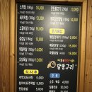 말똥구리막창