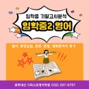 임학중학교 앞 네이버블로그
