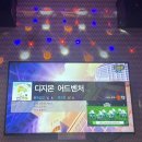 애플동전노래연습장 이미지