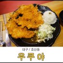 강창역1번 출구 앞 이미지