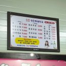 청진동 할매 해장국 이미지