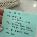 이목로 | [강원도] 25.09.17-19 속초 강릉 2박3일