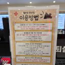 월드킹 안산점 | 안산 대형 실내 놀이터 키즈카페 월드킹안산점 내 돈 내산 방문 후기