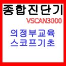 르노자동차서비스코너금오점