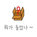 에폴리시스템