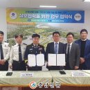 (재)한국화학융합시험연구원 충남신문